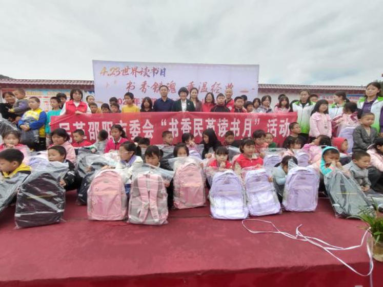 民革邵阳市委会开展读书和助学公益活动