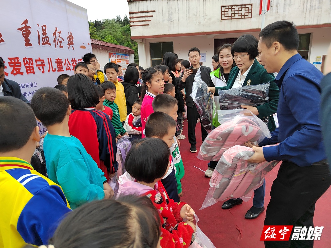 民革邵阳市委会在绥宁开展关爱留守儿童公益活动