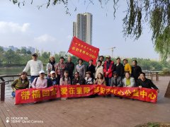带福回家 爱在重阳——邵阳市红心公益中